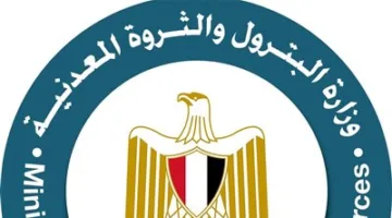 ترقيات جديدة في قطاع النفط تشمل ثلاث شخصيات قيادية بارزة