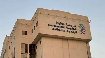 38 مليار ريال مخصصة للعقود الحكومية في عام 2024