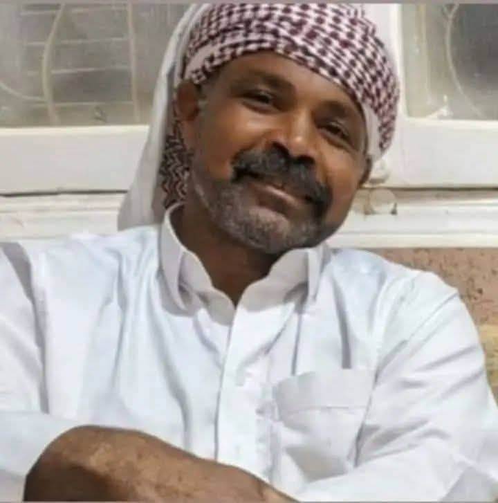 المجنى عليه