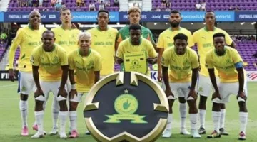 ماميلودي صن داونز الجنوب أفريقي يخرج من كأس العالم للأندية بعد تعادل سلبي مع فلومينيسي البرازيلي في مرحلة المجموعات.