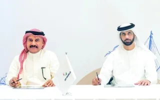 برنامج لتدريب المتخصصين الإماراتيين في مجال الأمن البحري
