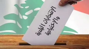 ثورة السحر ضد الساحر | النهار
