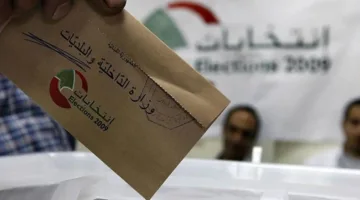 فرص المرشحين في الانتخابات النيابية | النهار