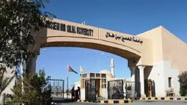 جامعة الحسين بن طلال في الأردن تحتاج إلى تعيين أعضاء هيئة التدريس.. تفاصيل أكثر هنا. جامعة الحسين بن طلال في الأردن تحتاج إلى تعيين أعضاء هيئة التدريس.. تفاصيل أكثر هنا.