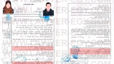 استخراج قسيمة الزواج أونلاين من المنزل لعام 2025