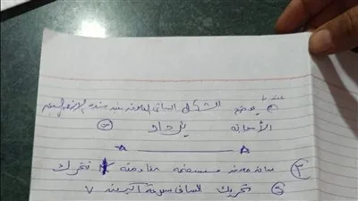 عاجل | انتشار أسئلة وإجابات امتحان الفيزياء للثانوية العامة عبر التليجرام بعد بدء اللجان