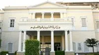 وزارة التعليم توضح تفاصيل تسريب امتحان الفيزياء للصف الثالث الثانوي