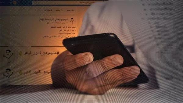 وزير التعليم يوجه رسالة إلى طلاب الثانوية العامة حول تأخير توزيع أسئلة الامتحانات وزير التعليم يوجه رسالة إلى طلاب الثانوية العامة حول تأخير توزيع أسئلة الامتحانات