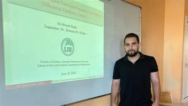 شهادة الماجستير في الرياضيات للطالب علي نجدي من بلدة صريفا بتقدير ممتاز