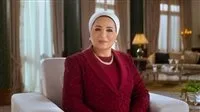 السيدة انتصار السيسي تتقدم بالتهاني للشعب المصري والأمة الإسلامية بمناسبة بداية العام الهجري الجديد.
