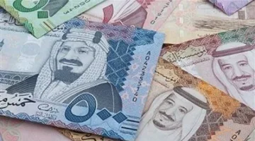 تطورات جديدة في سعر الريال السعودي اليوم الخميس 26 يونيو