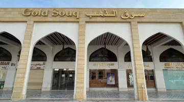 انخفاض أسعار الذهب في السوق القطرية