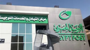 البريد المصري: توقف مؤقت لخدمات “الصراف الآلي” والتطبيقات الرقمية نتيجة الإغلاق المالي