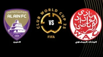ترددات القنوات التي ستبث مباراة الوداد البيضاوي والعين في بطولة كأس العالم للأندية