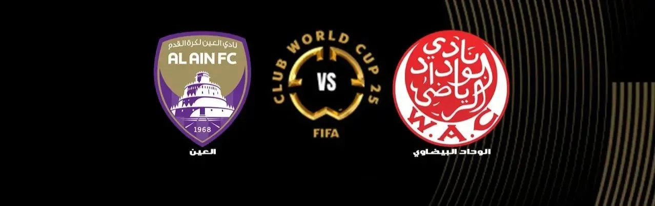 القنوات التي ستبث مباراة الوداد البيضاوي ضد العين في كأس العالم للأندية القنوات التي ستبث مباراة الوداد البيضاوي ضد العين في كأس العالم للأندية