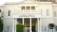 عاجل | “سننفذ القانون” | تحذير من وزارة التعليم للطلاب المزعجين والغشاشين في لجان الثانوية العامة