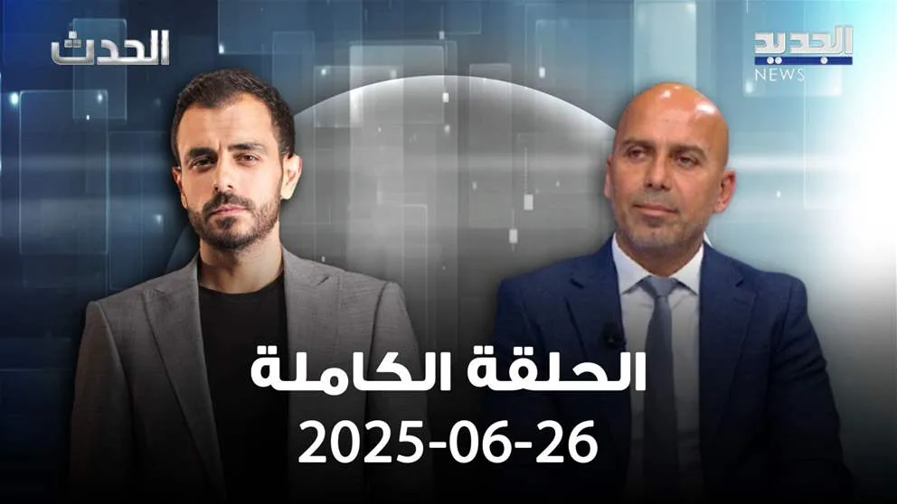 الفعالية – مهدي عقيل – الحلقة الشاملة
