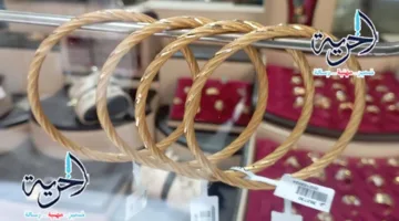 ارتفاع جديد في سعر الذهب عيار 21 في مصر اليوم، الخميس 26-6-2025، في ظل تذبذب الأسواق العالمية.