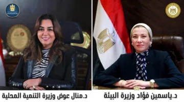 وزيرتا البيئة والتنمية تعلنان عن تسليم المدفن الصحي بمركز سمسطا في بني سويف للمحافظة بتكلفة 63 مليون جنيه.