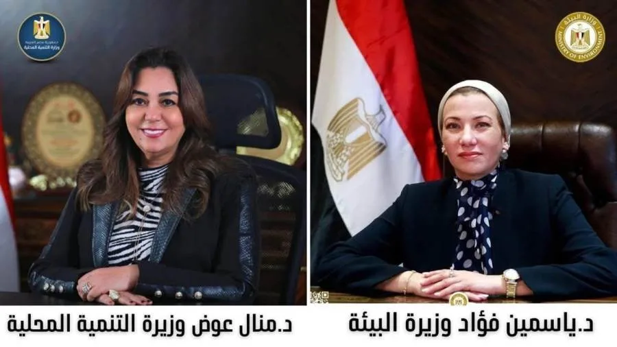 وزيرتا البيئة والتنمية تعلنان عن تسليم المدفن الصحي بمركز سمسطا في بني سويف للمحافظة بتكلفة 63 مليون جنيه.
