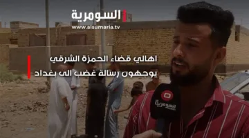 احتجاج أهالي قضاء الحمزة في الديوانية إلى بغداد