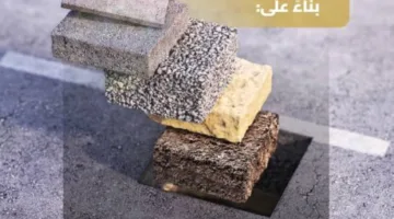 الهيئة العامة للطرق: المعايير السعودية للأسفلت تحدد سماكة الطرق لضمان الجودة والسلامة.