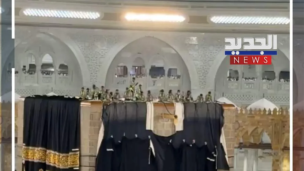 تغيير غلاف الكعبة المشرفة (فيديو)
