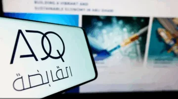 الهيئة القابضة ADQ في الإمارات تخطط للاستحواذ على 35% من شركة ‘ليماجرين’ الفرنسية ل seeds الخضروات