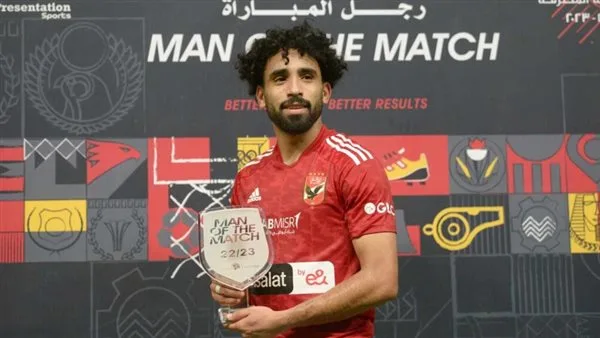 تقرير طبي يحدد مصير سفر مروان عطية مع الأهلي إلى إسبانيا تقرير طبي يحدد مصير سفر مروان عطية مع الأهلي إلى إسبانيا