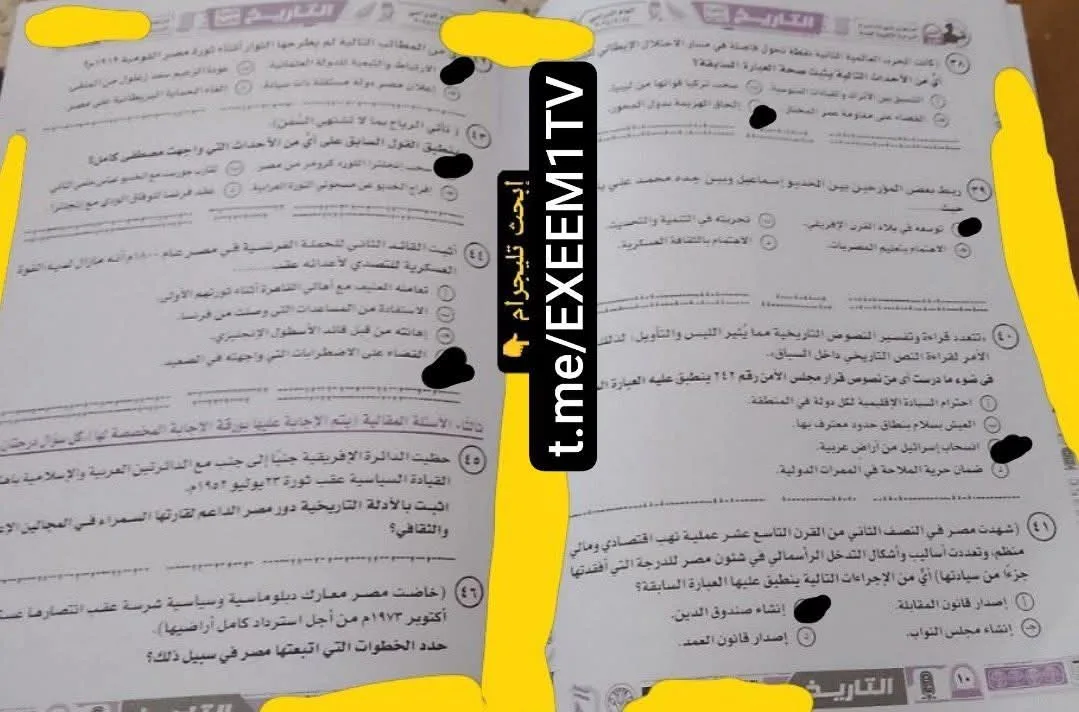 عاجل | نتائج امتحان الفيزياء 2025: حلول للأسئلة الصعبة بعد شكوى الطلاب عاجل | نتائج امتحان الفيزياء 2025: حلول للأسئلة الصعبة بعد شكوى الطلاب