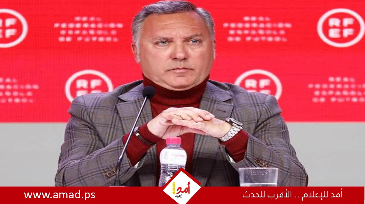 الاتحاد الإسباني يعلن بشكل رسمي إقالة لجنة الحكام برئاسة كانتاليخو. الاتحاد الإسباني يعلن بشكل رسمي إقالة لجنة الحكام برئاسة كانتاليخو.