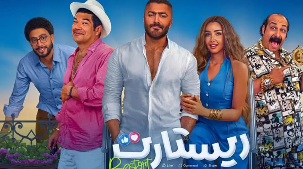 تامر حسني يتعرض لبلاغ بعد انتقاد تيك توكر لفيلمه الجديد تامر حسني يتعرض لبلاغ بعد انتقاد تيك توكر لفيلمه الجديد