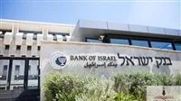 إسرائيل: خسائر بقيمة 20 مليار شيكل نتيجة النزاع الذي استمر 12 يومًا مع إيران