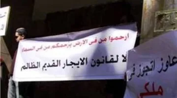 نقابة الصيادلة تطالب بإعفاء من قانون الإيجار القديم | المزيد من التفاصيل