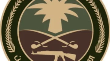 إلقاء القبض على شخص لتهريبه (24) كيلوجرامًا من مخدر القات في جازان