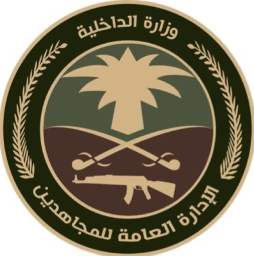 القبض على مقيم في المنطقة الشرقية بتهمة ترويج الحشيش المخدر القبض على مقيم في المنطقة الشرقية بتهمة ترويج الحشيش المخدر