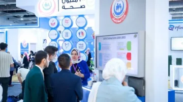 وزارة الصحة تتواجد في النسخة الرابعة من معرض ومؤتمر صحة إفريقيا