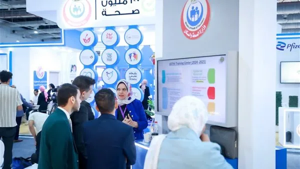 وزارة الصحة تتواجد في النسخة الرابعة من معرض ومؤتمر صحة إفريقيا وزارة الصحة تتواجد في النسخة الرابعة من معرض ومؤتمر صحة إفريقيا