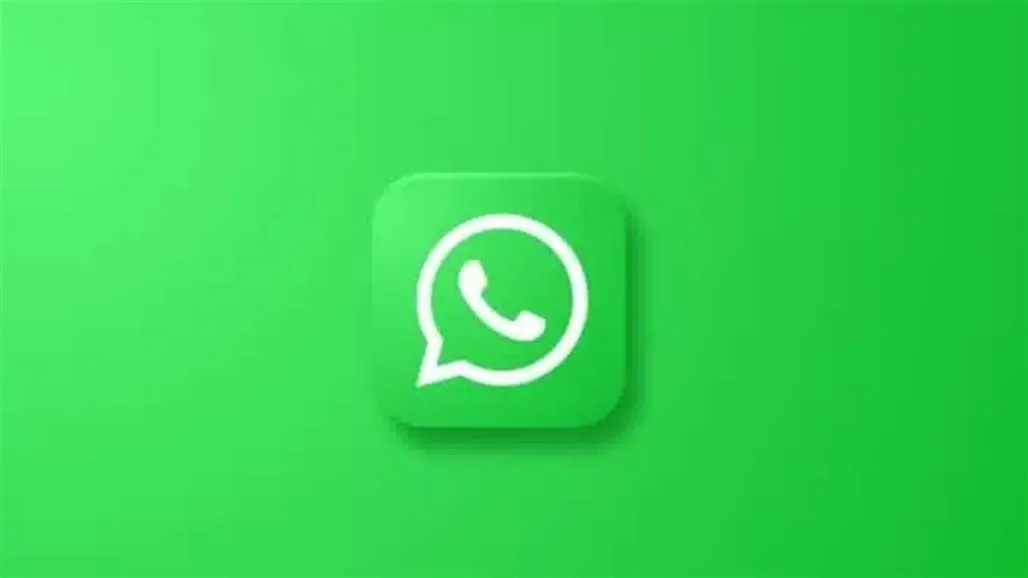 ثورة تكنولوجيا في واتساب.. الذكاء الاصطناعي سيختصر المحادثات الممتدة.