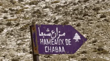 رداً على جنبلاط: “أبناء العرقوب” يؤكدون أن مزارع شبعا لبنانية وستظل كذلك