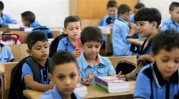بدء تسجيل الطلاب للصف الأول الابتدائي بالأزهر 2026: التفاصيل ومواعيد القبول