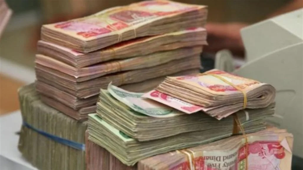 بغداد تُشجع ضحايا الإرهاب على استلام تعويضاتهم المالية (قوائم) بغداد تُشجع ضحايا الإرهاب على استلام تعويضاتهم المالية (قوائم)