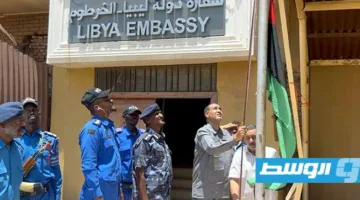 “تحضيرًا لأعمال الصيانة”.. رفع علم ليبيا فوق سفارة الخرطوم