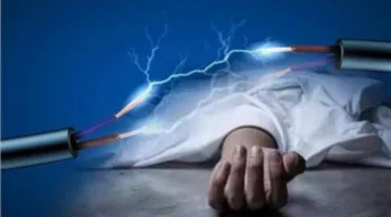 وفاة سيدة نتيجة ص shock صعق كهربائي أثناء غسل الملابس في البحيرة