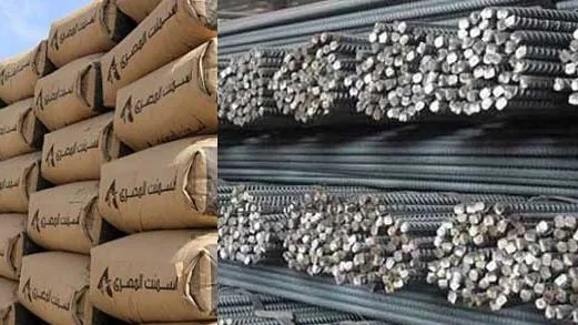 أحدث أسعار الحديد والأسمنت بتاريخ 26 يونيو 2025 أحدث أسعار الحديد والأسمنت بتاريخ 26 يونيو 2025