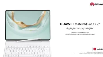 اختبر أداءً مقارباً لجهاز الكمبيوتر مع “HUAWEI MatePad Pro 12.2”
