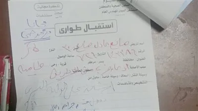 أسرة مريض تعتدي على طبيب وموظف أمني في مستشفى الفيوم العام أسرة مريض تعتدي على طبيب وموظف أمني في مستشفى الفيوم العام