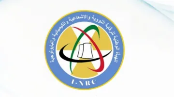 تفسير حكومي بشأن مراقبة دخول السلع والمواد إلى العراق