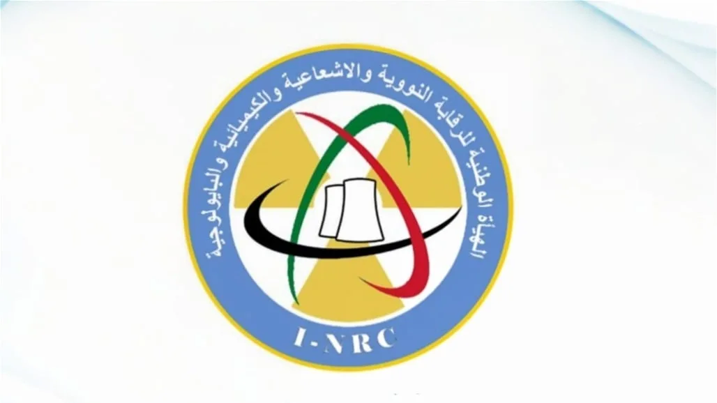 تفسير حكومي بشأن مراقبة دخول السلع والمواد إلى العراق