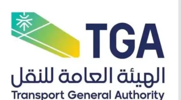 اختتام اجتماعات الدورة الخامسة للجنة الفنية للنقل البري بين مصر والسعودية في القاهرة
